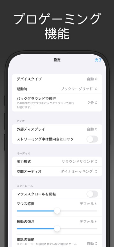 CloudGear: PCゲームブラウザ screenshot 5