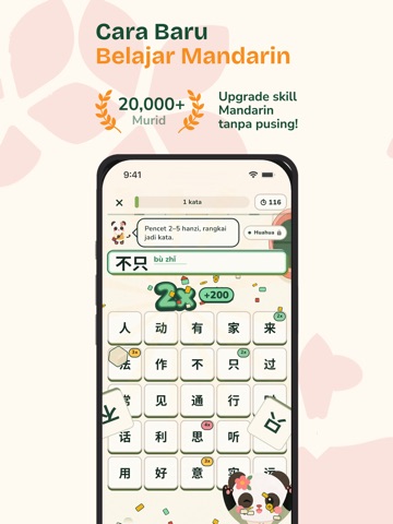Huahua Learning iPad screenshot 1