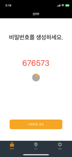 UPA mOTP screenshot 7