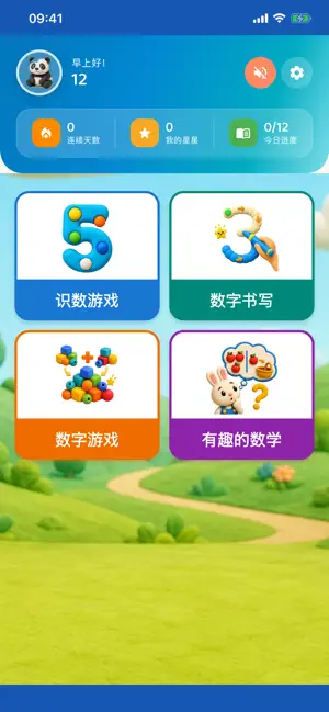 Math Planet: Kids Math Games screenshot 2