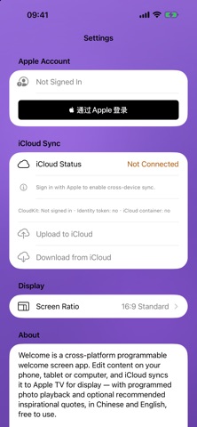 App screenshot