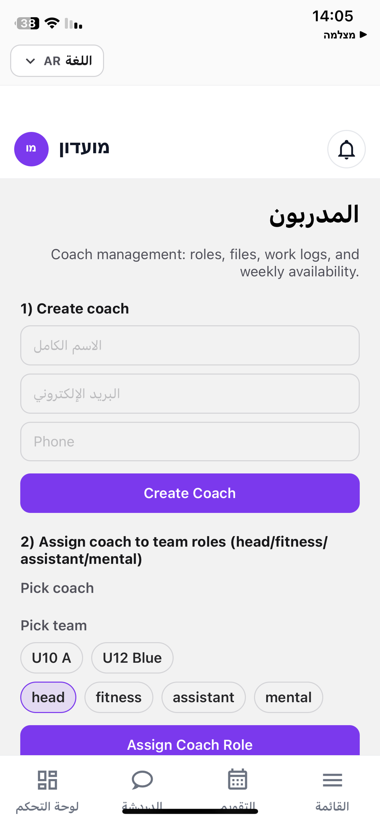 TEQnalogix screenshot 5