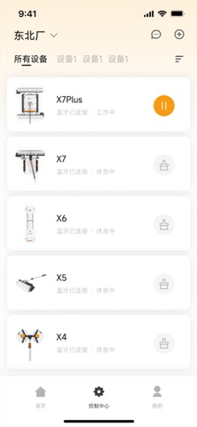 XYT screenshot