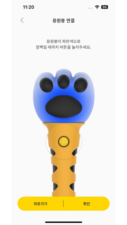２個セット　DAESUNG OFFICIAL LIGHT STICK　テソン 2個セット DAESUNG OFFICIAL LIGHT STICK テソン｜Yahoo!フリマ