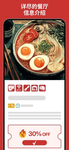 Halal Gourmet Japan screenshot