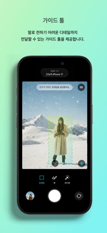 찍자 ZZikZZa screenshot