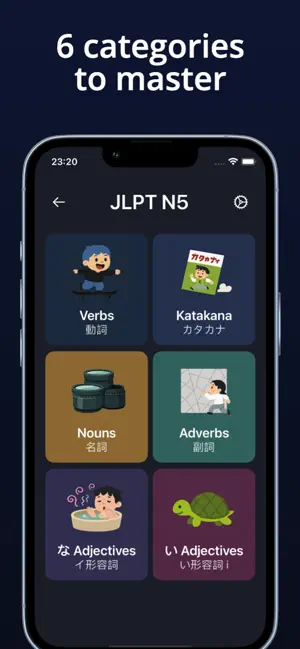 Saru: Japanese Vocabulary screenshot 2