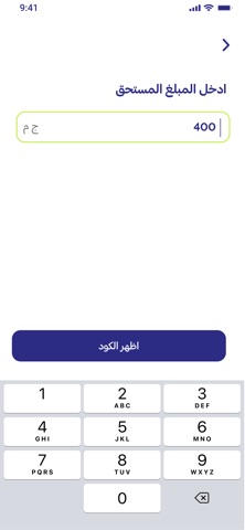 فلاش - تاجر screenshot