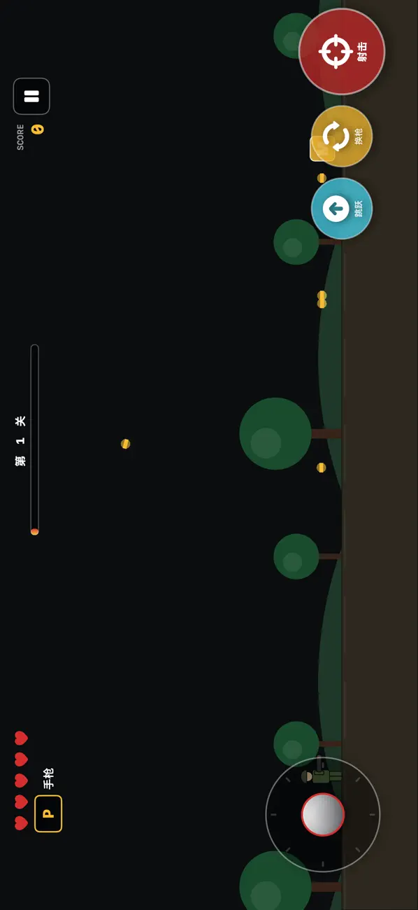 Screenshot #1 pour 铁血突击