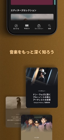 Qobuz: ミュージックとエディトリアル のスクリーンショット