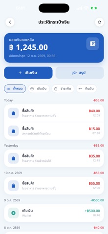 DB Connex Screenshot 2 of 6