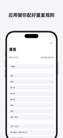To-do Calendar screenshot