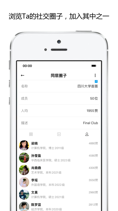 Screenshot #2 pour 主页簿