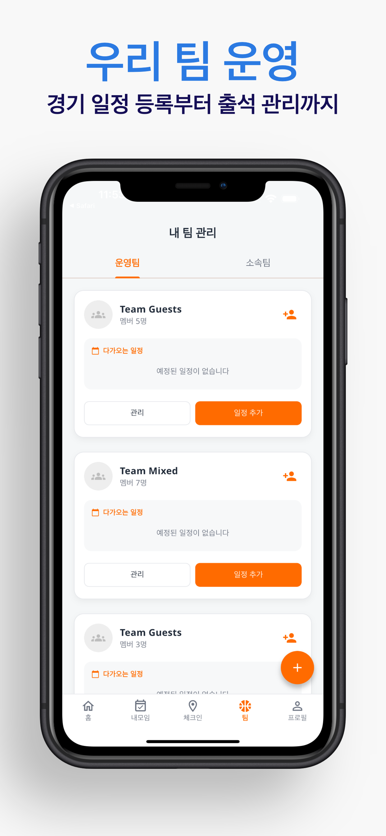 레이훕(Layhoop) screenshot 7