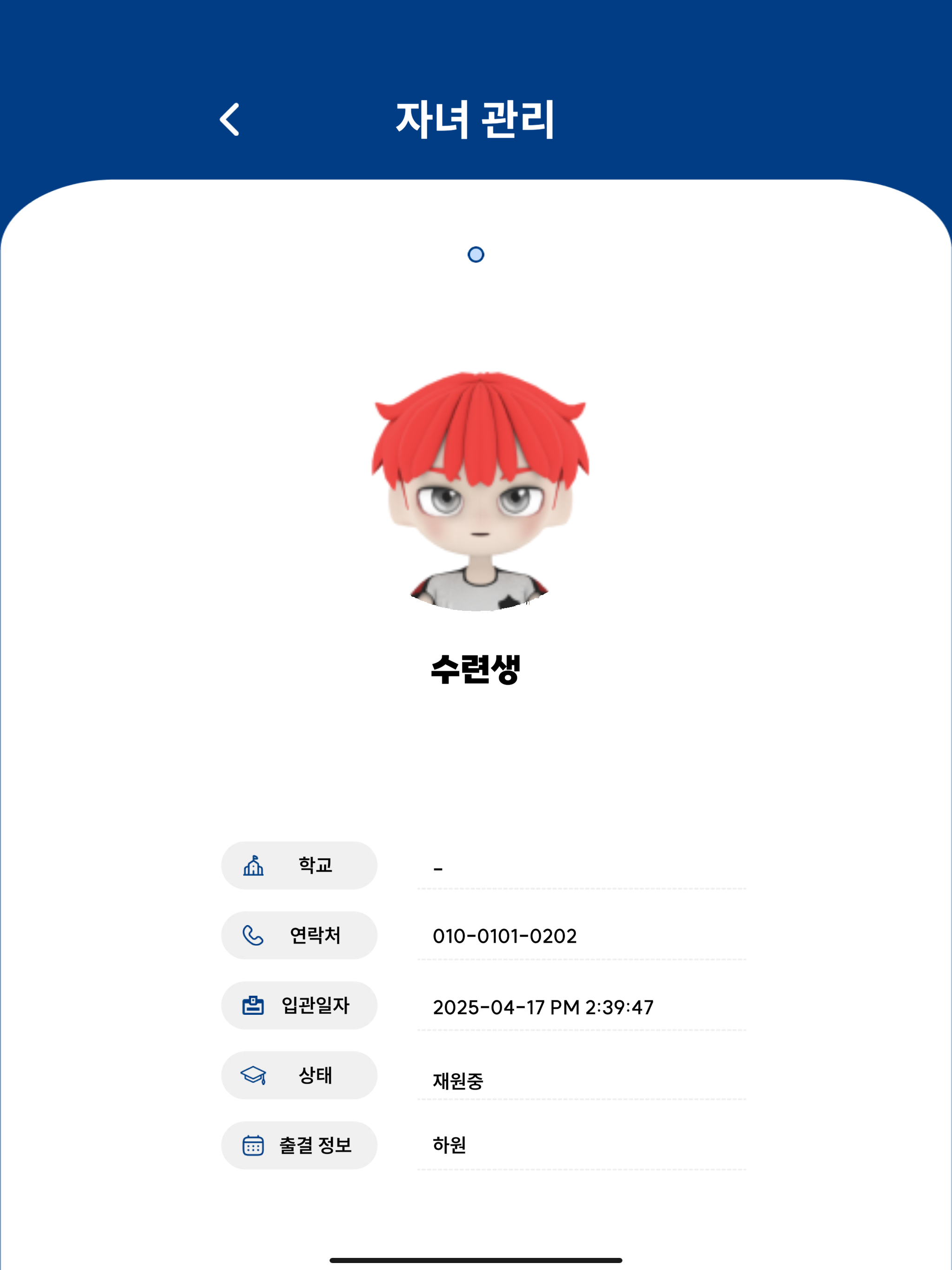 Taekwon 365 Parent