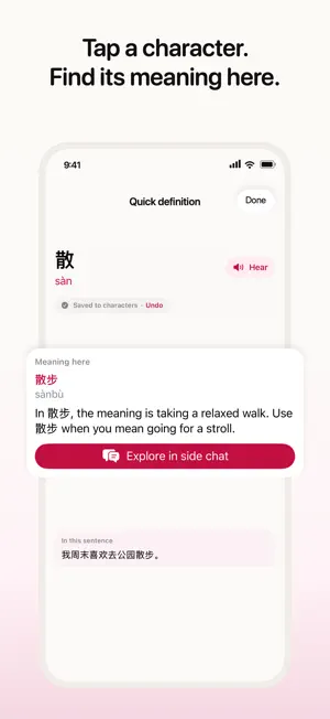 Liao AI screenshot 4