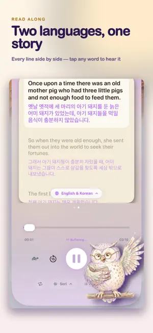 SoriStory: Bedtime Stories screenshot 4