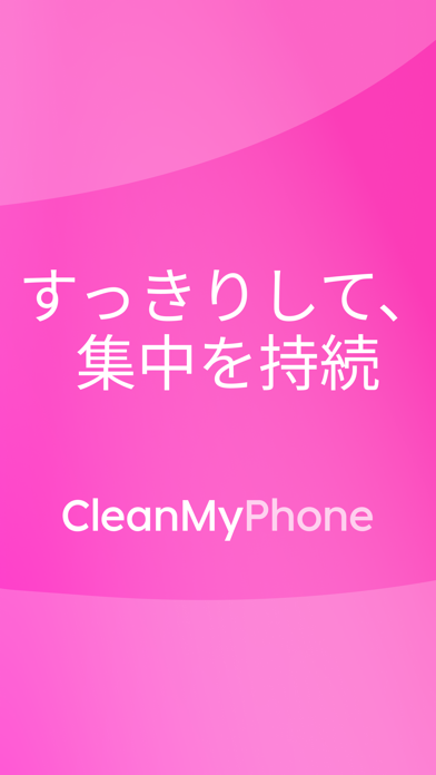CleanMy®Phone: 安全で入念なスマホクリーナーのスクリーンショット - 1