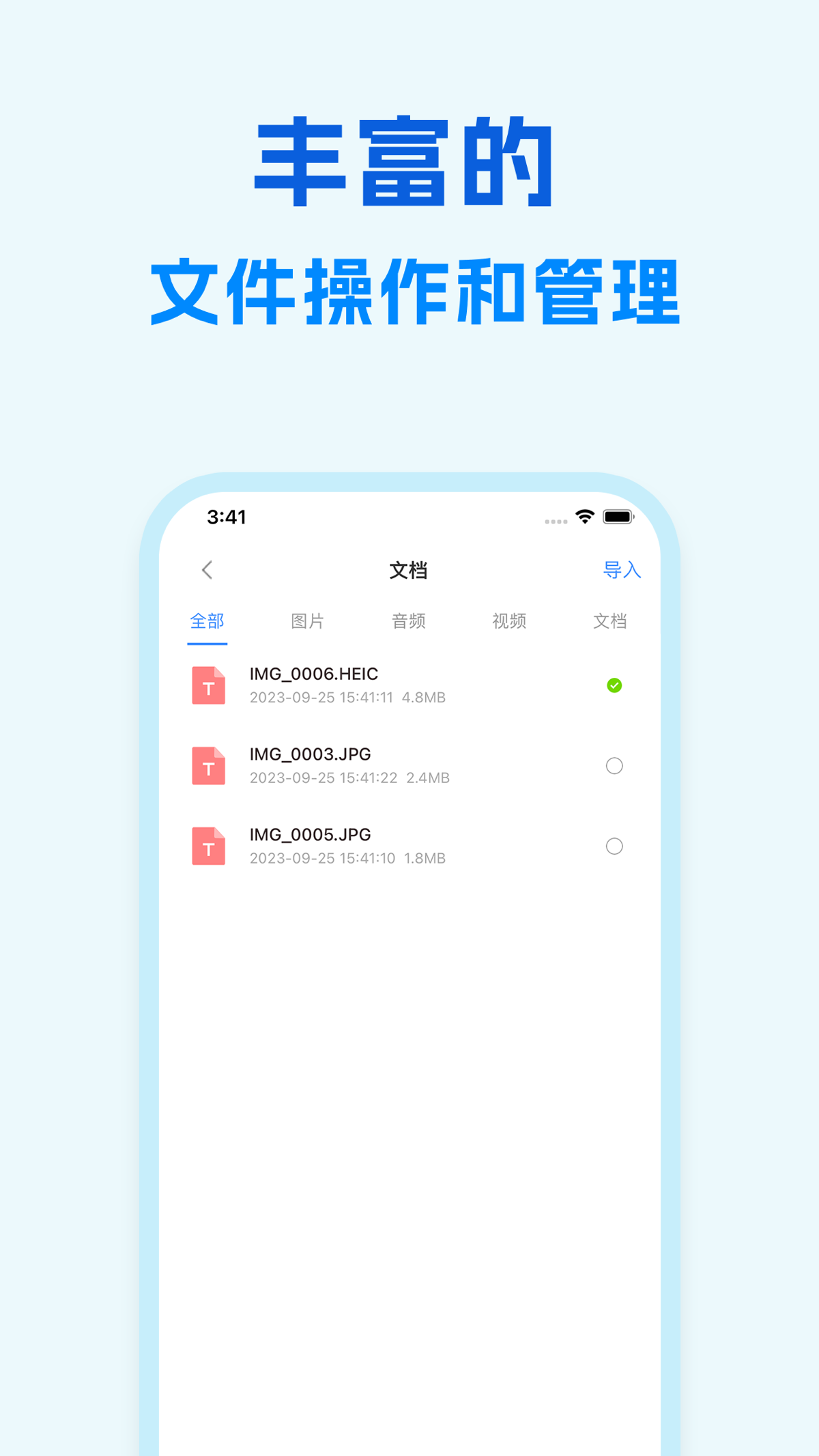 解压专家 - ZIP解压大师 App Store の China データ - FoxData
