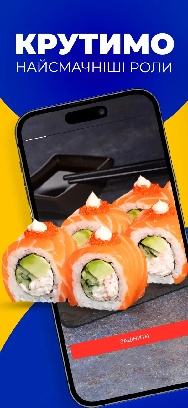 Screenshot #1 pour Sushi Master – доставка їжі