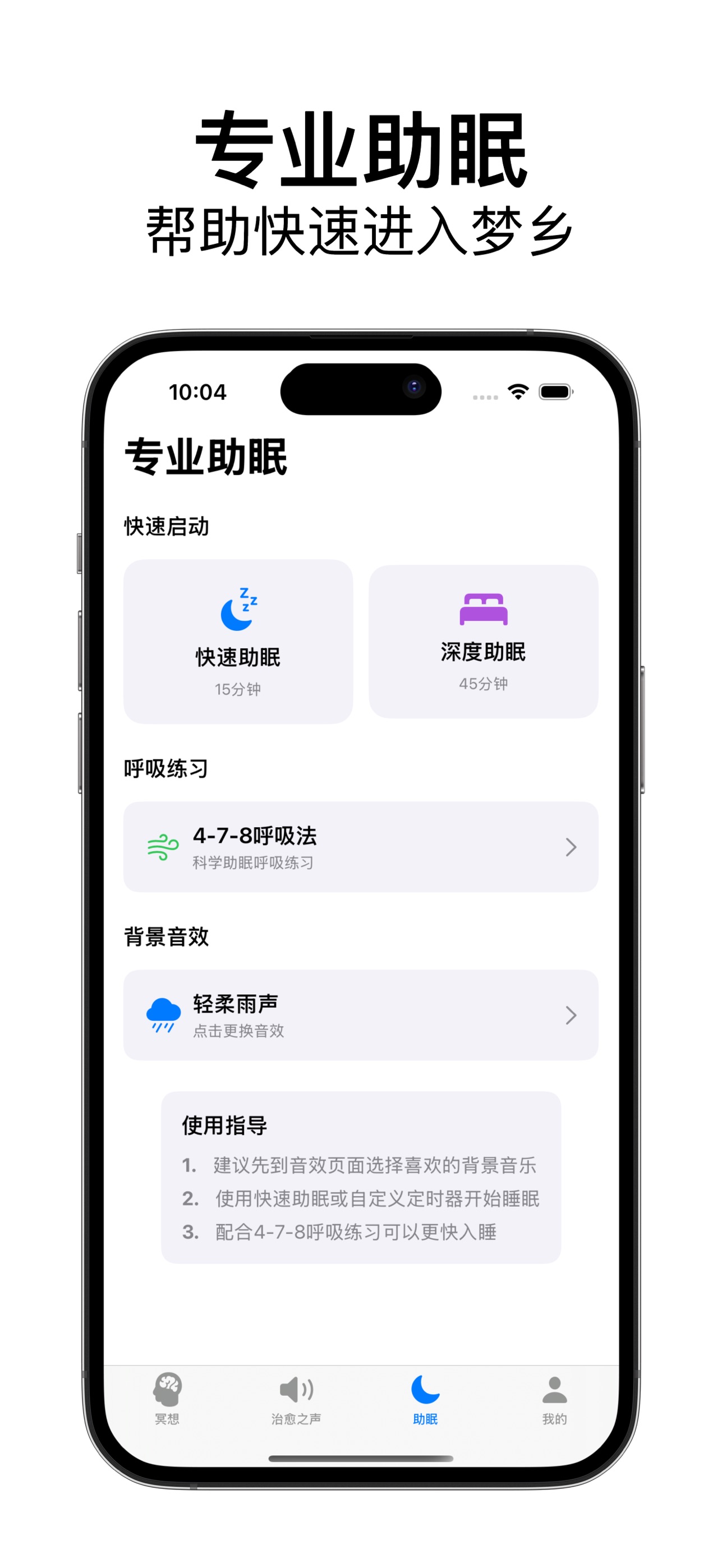 Screenshot 3 of 小猫冥想｜情绪陪伴，会想你的猫