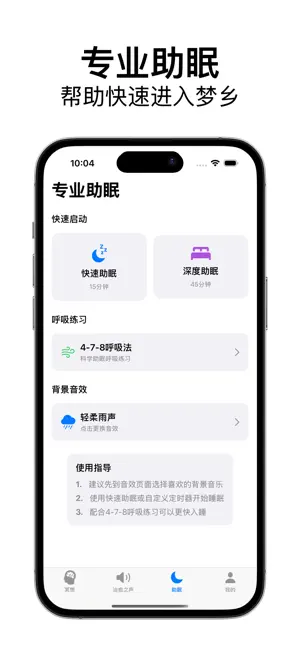 小猫冥想｜情绪陪伴，会想你的猫 screenshot 3