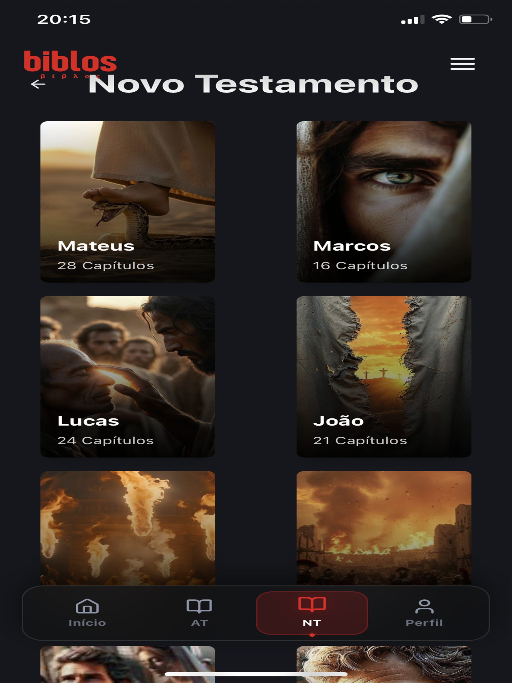 Biblos screenshot 15