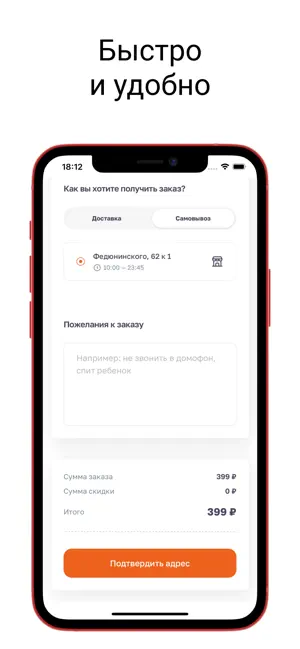 Сити Пицца доставка и кафе screenshot 3