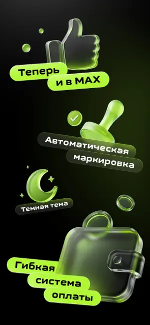 Perfluence для блогеров screenshot 2