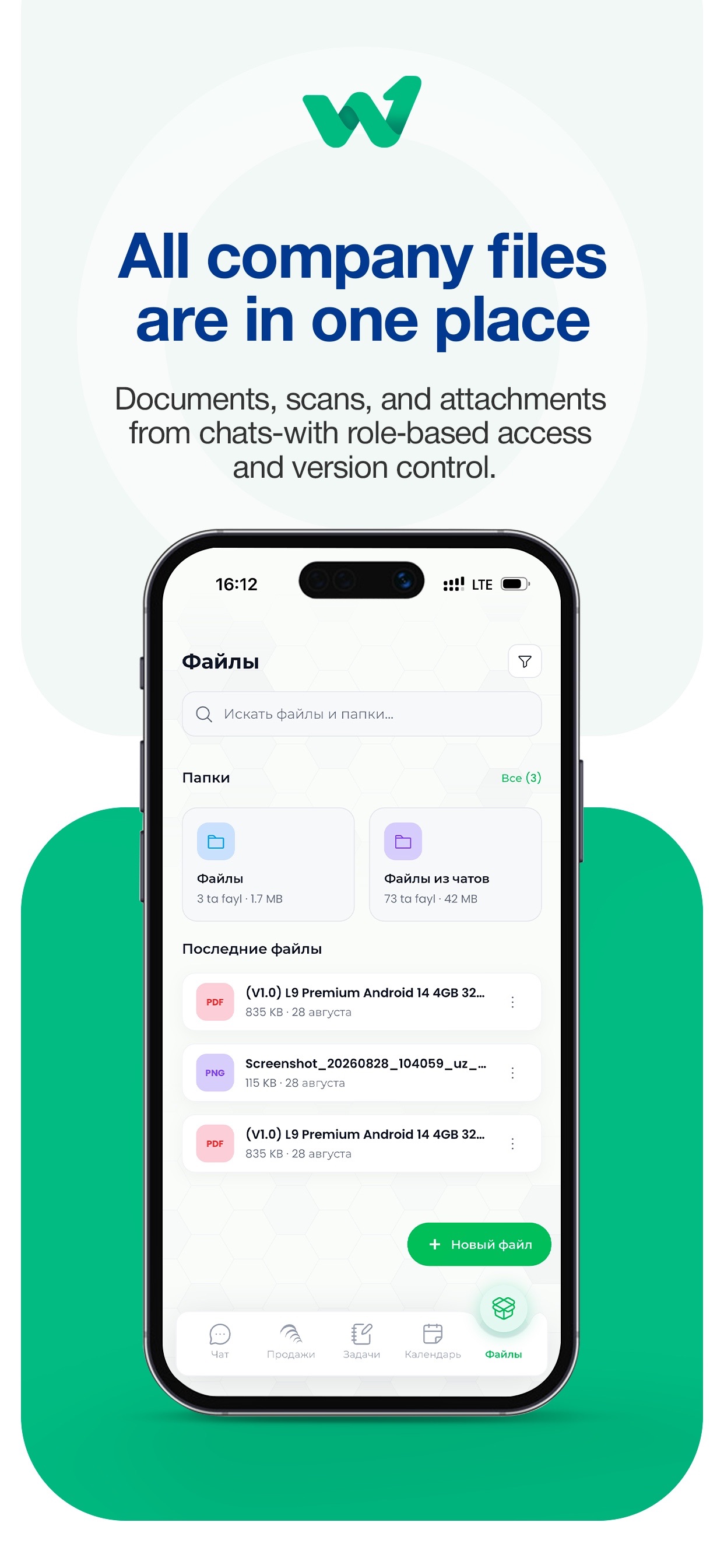 Screenshot 5 of Weel B2B
