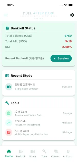 DAD Poker - AI Poker Coach screenshot 1