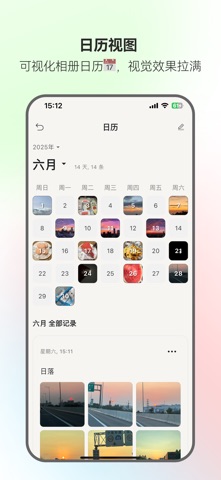 余声 screenshot