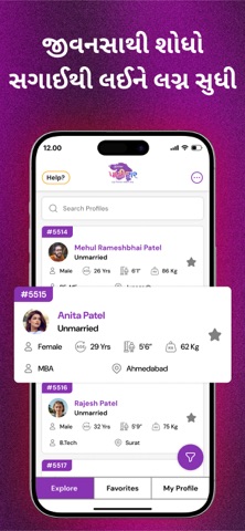 Patidar Matrimonial iPhone screenshot