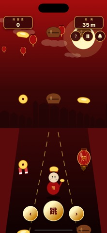 开门见财-发财不迷路 screenshot