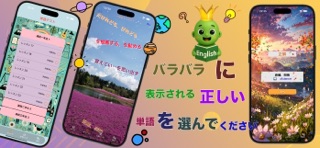 英語Go screenshot