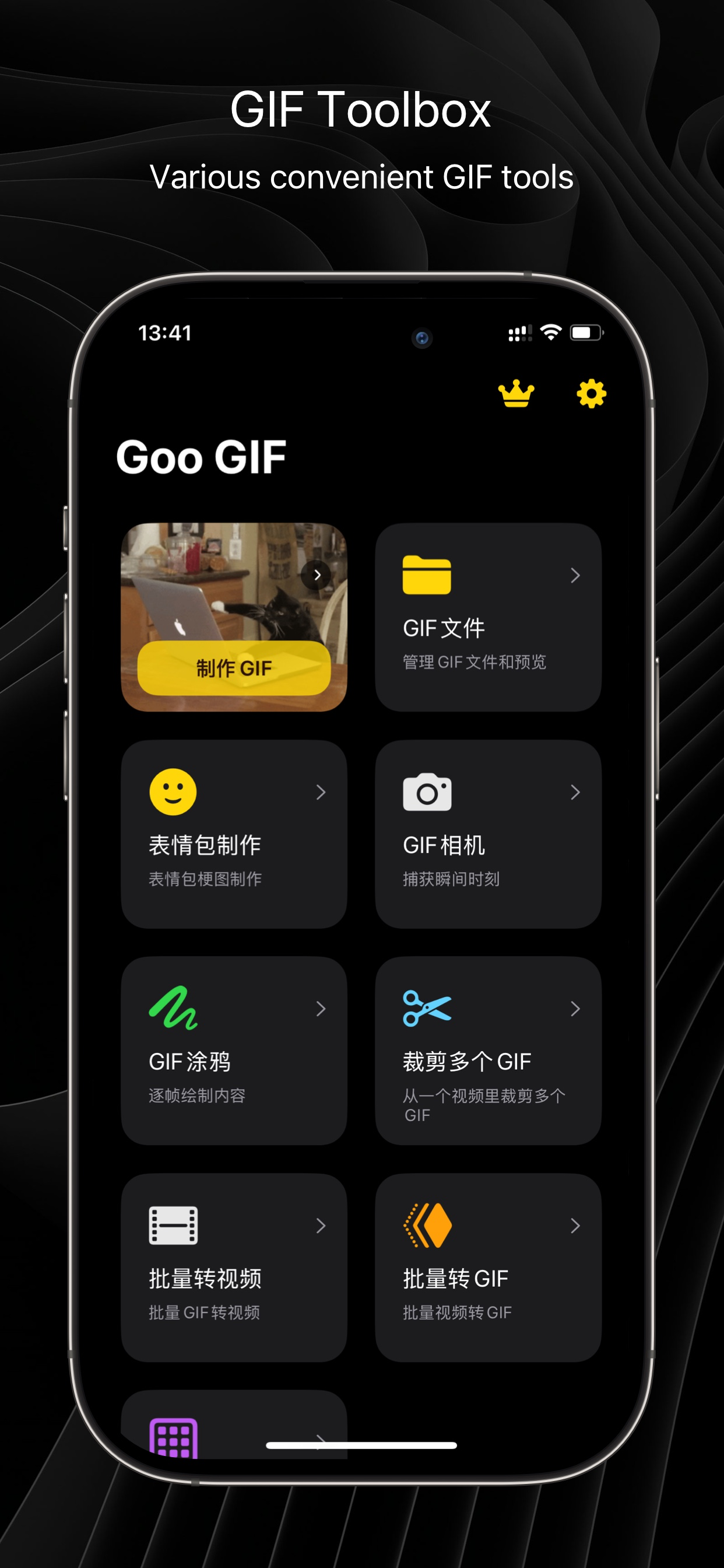 Goo GIF : GIF Maker & Memes