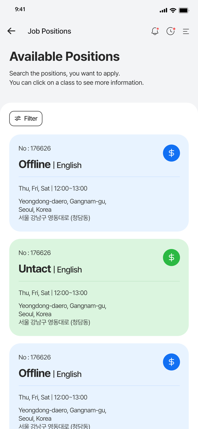 CATCHer  캐럿티쳐
