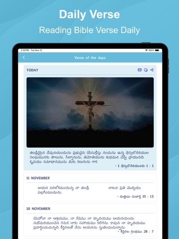 Telugu Bible Offline iPad screenshot