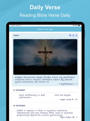 Telugu Bible Offlineのおすすめ画像3