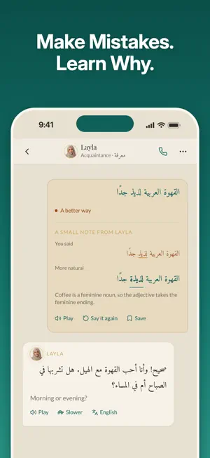 Arabic Minute screenshot 4