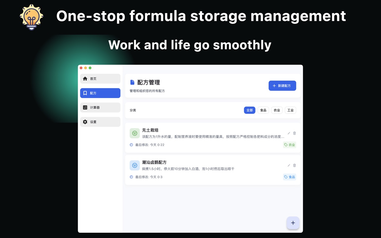 Mac screenshot