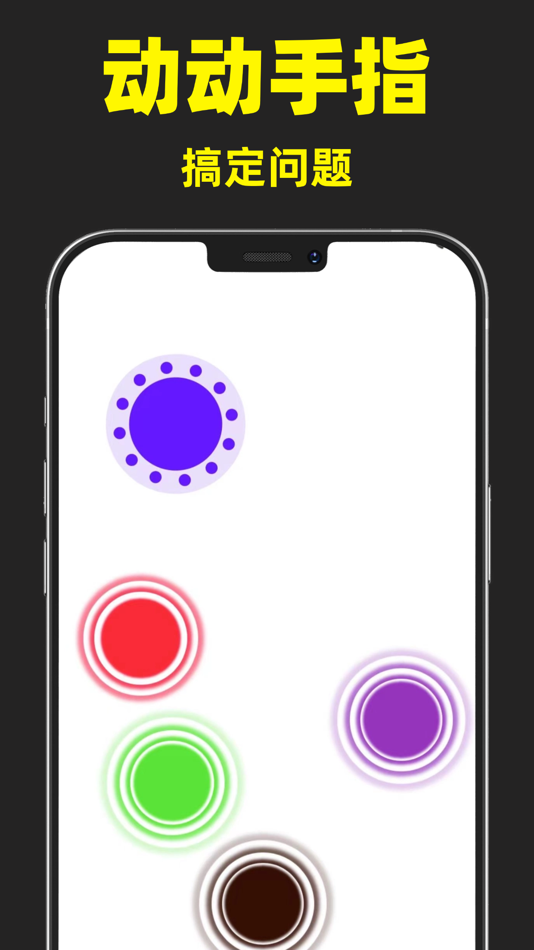 #4. Pick Me Quick (iOS) Podle: 飞 李