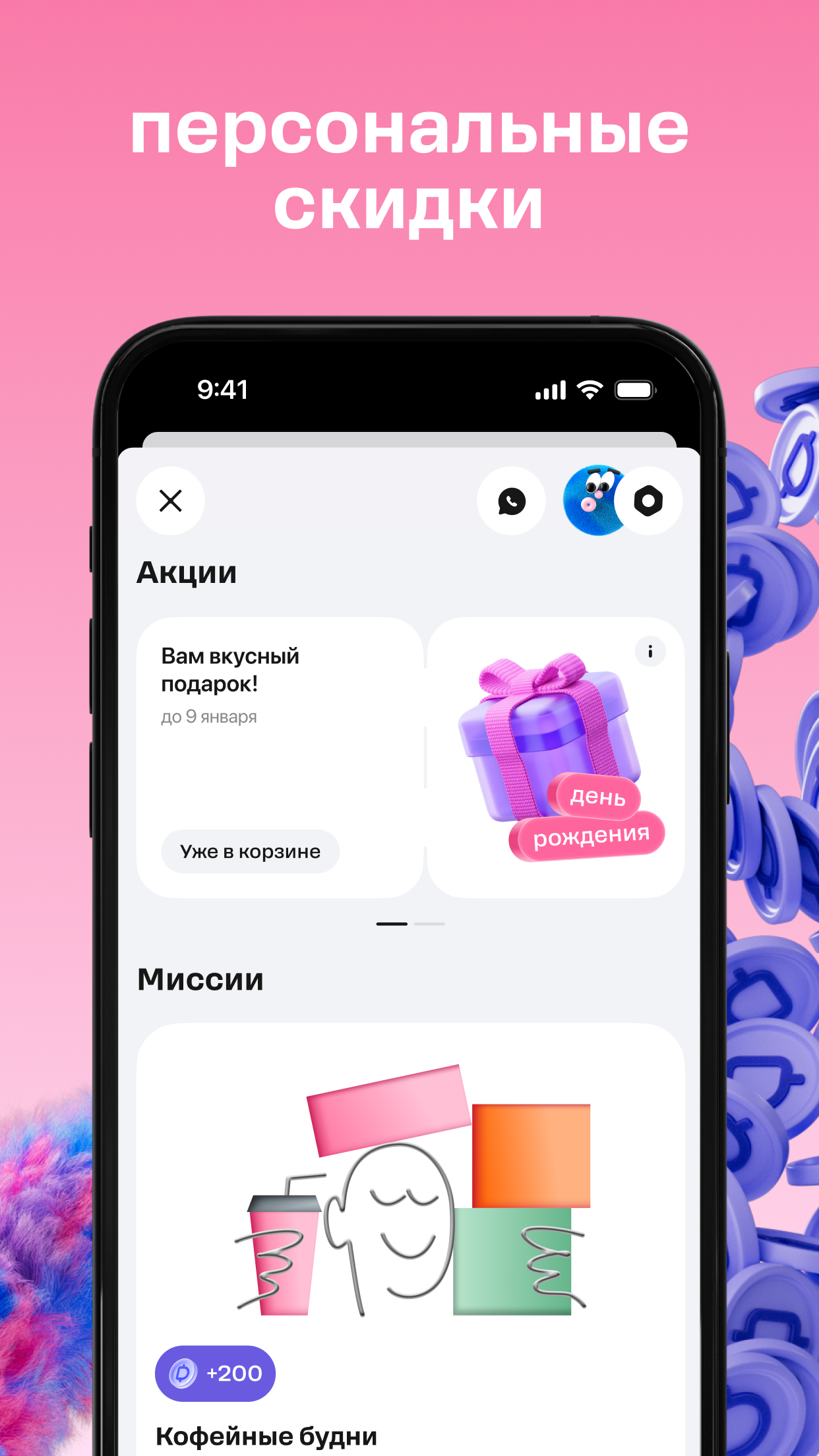 https://is1-ssl.mzstatic.com/image/thumb/PurpleSource211/v4/3e/53/18/3e531815-8e7e-796c-ded5-bc21ba79fbdd/1_APP_IPHONE_55_1.png/1242x2208.png