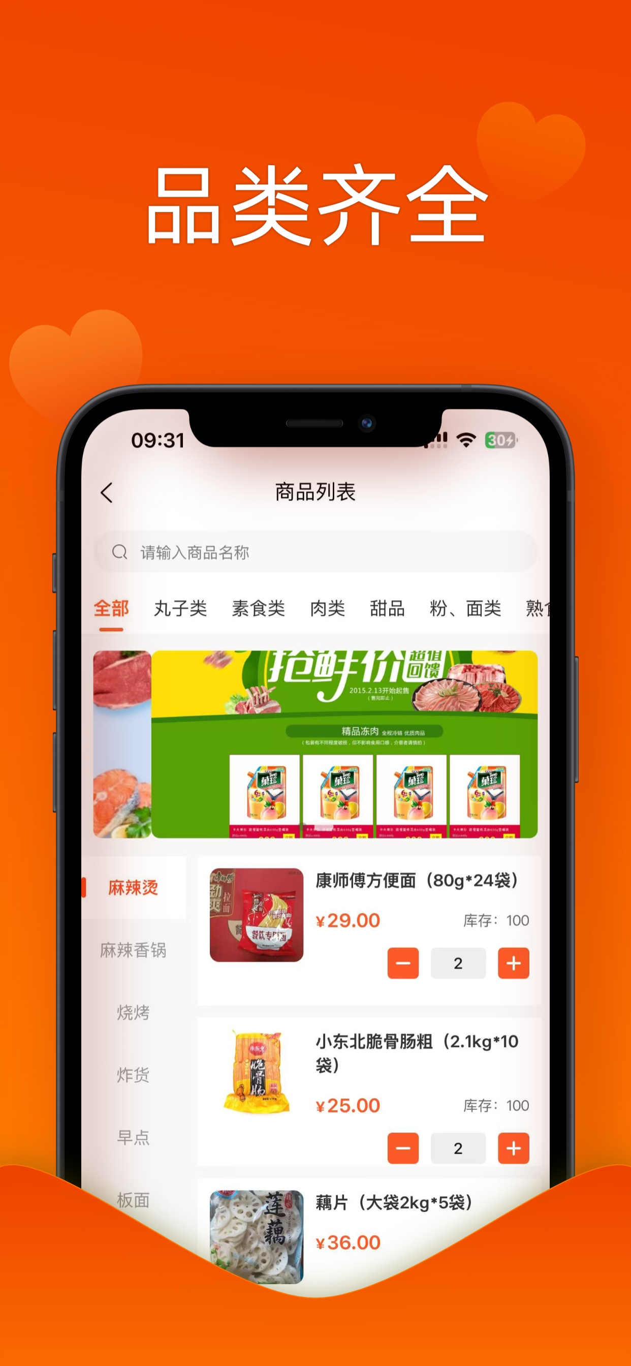 喜千汇