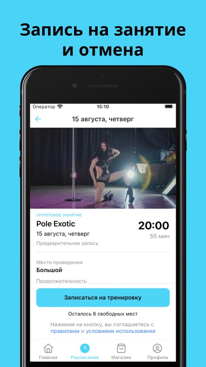 High Fly Студия танцев screenshot-3