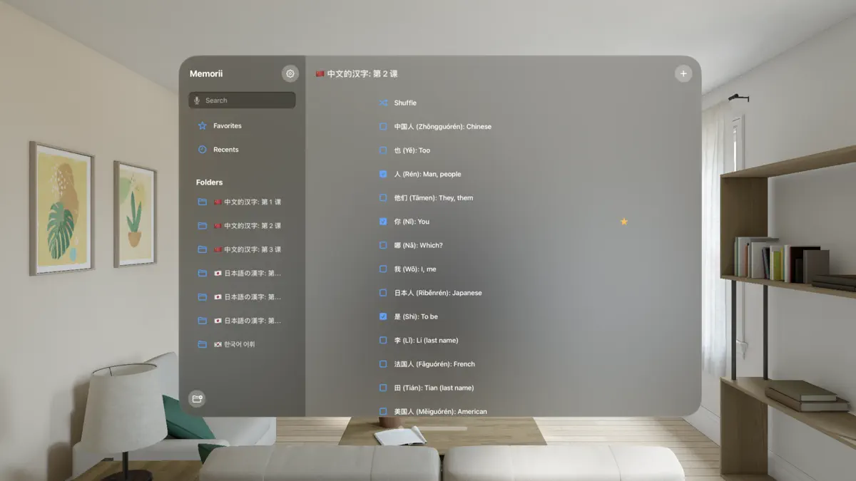 Memorii screenshot 2