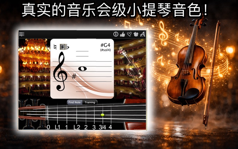 Notes Finder for Violin screenshot