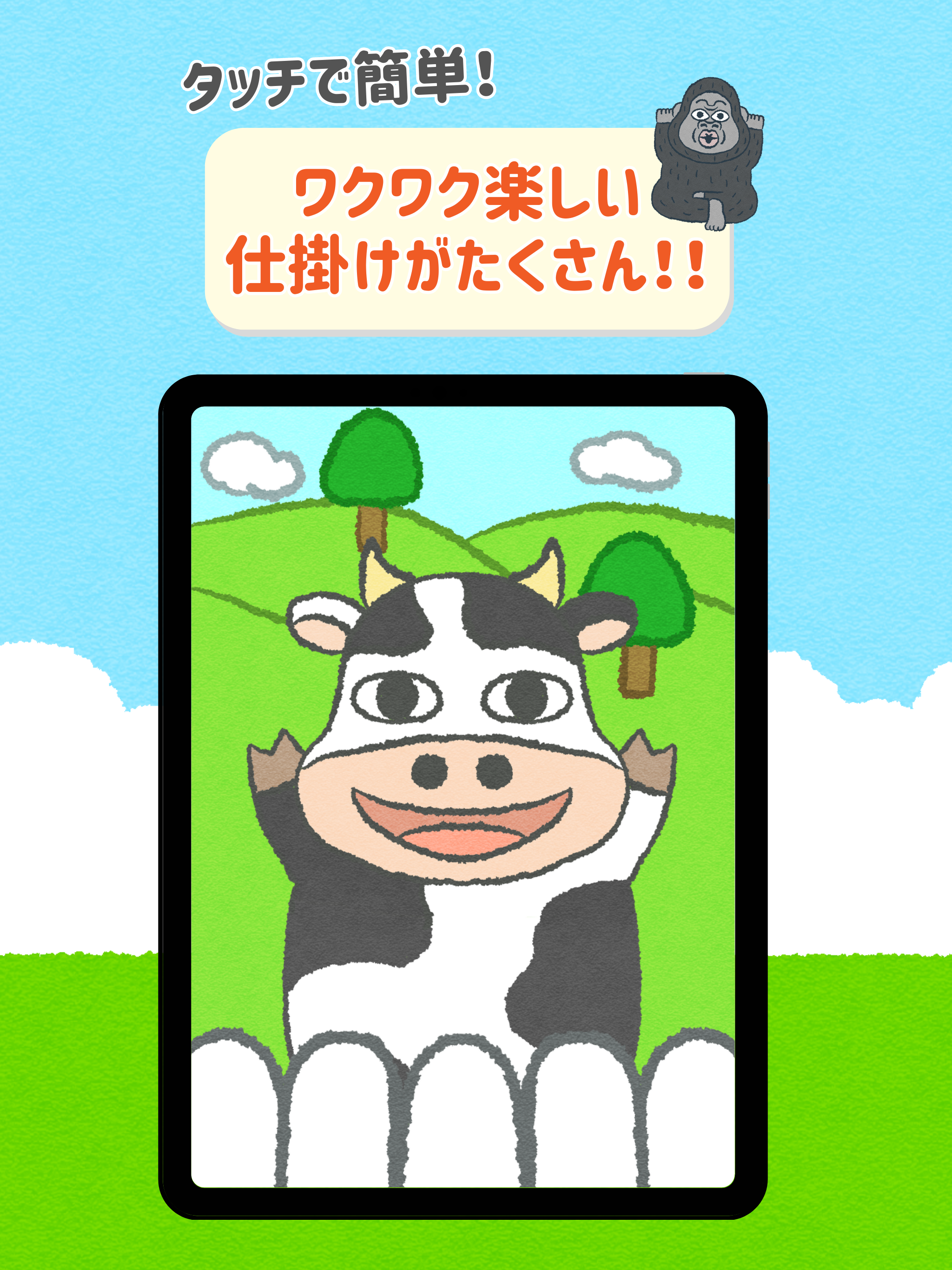 いないいないばあ！赤ちゃんを笑顔にする泣き止みアプリ screenshot 7