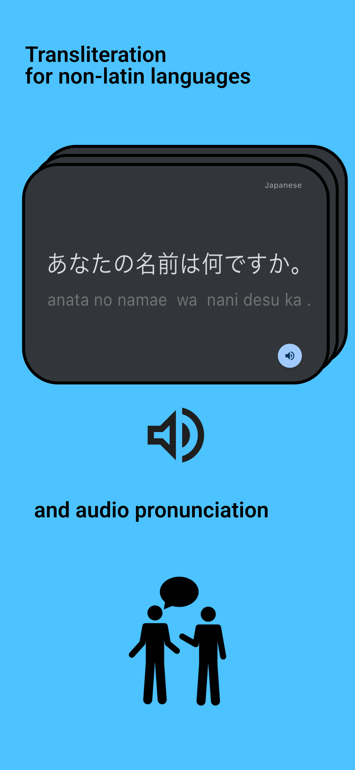 TranslateCards screenshot 2