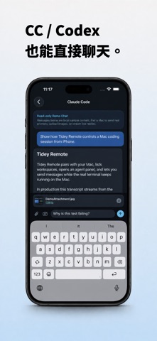 Tidey Remote Screenshot 2 of 9